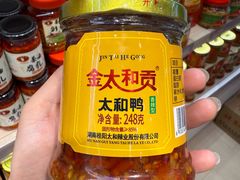 -郴州特产舜华临武鸭(郴州西站店)