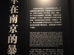 -侵华日军南京大屠杀遇难同胞纪念馆