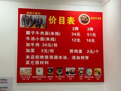 -易毛特色牛肉面(解放碑步行街店)