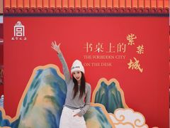 -燕莎友谊商城(金源店)