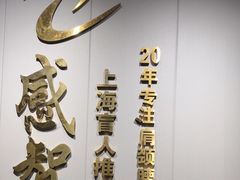 -感智盲人按摩·艾灸·肩颈SPA(岗厦店)