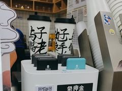-茶百道(吉嘉港店)