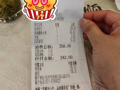 -楼外楼(西湖景区孤山路店)