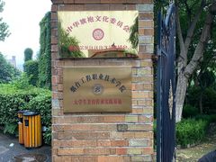 -烟台山景区