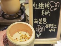 -大连君悦酒店·乐厨