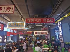 -齐市马佳地摊烤肉