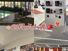 -DEFGROUP·巴西柔术·拳击·摔跤(世纪大道馆)