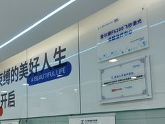 -爱成大坪眼科医院·飞秒近视手术·白内障(大坪院区)