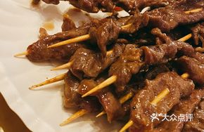 Spicy Wet Beef
