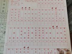 菜单-观绿茶居