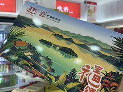 -百年义利(幸福大街店)