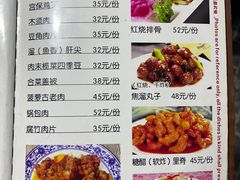 -北大地皖峰饭馆