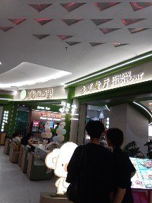 -优优西里·意式餐厅(福州金融街万达店)