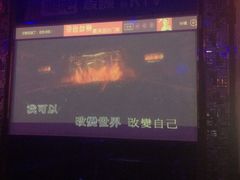 -唱吧麦颂KTV(东胜港悦广场店)