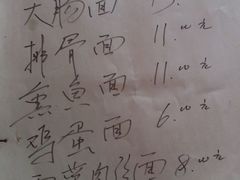 -小龙大肉面馆