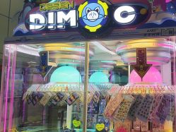 -童梦园主题乐园(天津泉汇购物广场店)