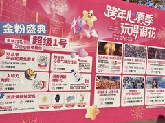-金茂览秀城