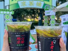 -炖物24章·顺时轻养茶(黄龙店)