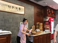 -勤德兴(湖滨路店)