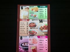 菜单-永和大王(广渠店)