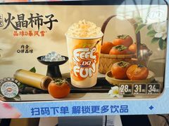 -DQ·蛋糕·冰淇淋(阜盛道店)