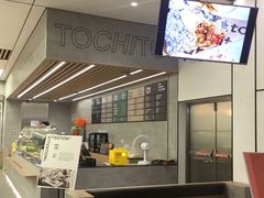 -TOCHITO(南山店)