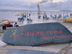 -江山半岛白浪滩景区