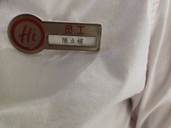 -海底捞火锅(泉城路店)