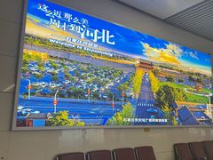 -石家庄正定国际机场-T2航站楼