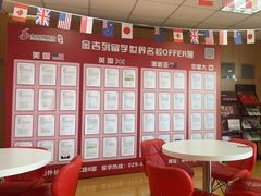 -金吉列留学·语培·小语种·国际课程(西安分公司)