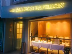门面-蝶舍·MAISON PAPILLON