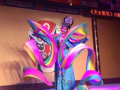 -盖碗儿梨园·变脸吐火·川剧(天府广场店)