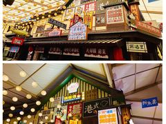 -御温泉·大餐庙会