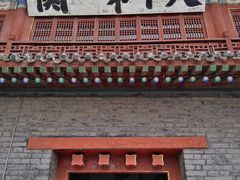 -山海关风景区-售票处
