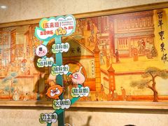 -东来顺饭庄(王府井步行街店)