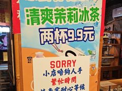 -名扬烤肉(起源店)