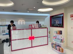 -咪咪比基尼脱毛专业店