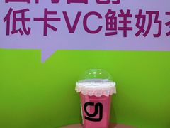 -gleeglee乐溢亦茶(合生汇店)