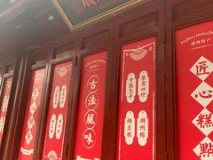 -衣裳街历史文化街区