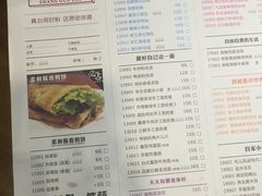 -张果佬年糕卷(科巷店)