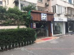 点击看大图 -格调形象