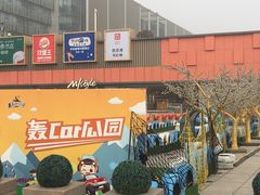 -丽达购物中心(崂山店)