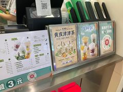-桂桂茶(大宁国际广场店)