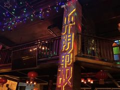 -光阴的故事音乐酒吧(1905店)