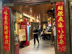 -醉南拳客家菜·河田鸡(东街口航空大厦店)