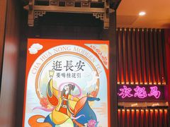 大堂-茶话弄(咖啡·中贸广场店)