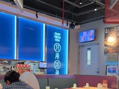 -鱼酷活鱼烤鱼(雨花客厅店)