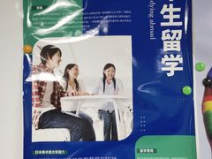 -凯特语言中心·STBJ日语等级考点(慈云寺总校)