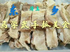 -马学武手抓美食(下南关总店)