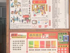 -阿吉仔(大元路店)
